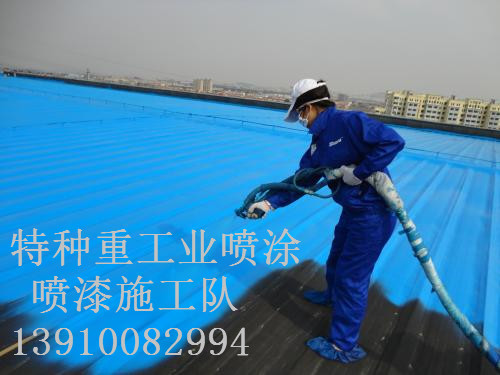 排浦镇除锈喷漆 & 设备厂房翻新